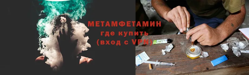 Как найти закладки Жирновск Конопля  АМФЕТАМИН  Меф мяу мяу 