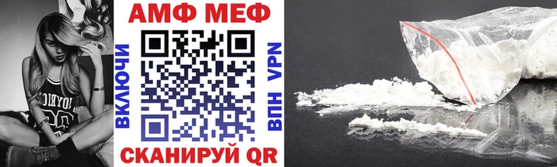 Amphetamine VHQ Жирновск