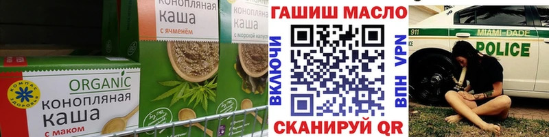 Печенье с ТГК марихуана  закладка  darknet Telegram  Жирновск 