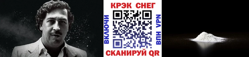 Кокаин Fish Scale  Жирновск 
