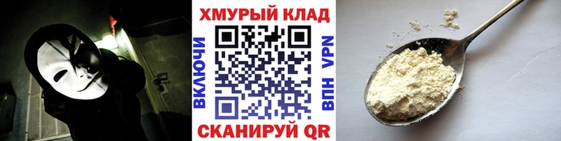 KRAKEN ссылки  мориарти состав  ГЕРОИН VHQ  Жирновск 
