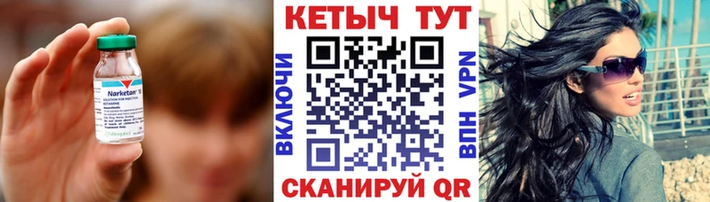 КЕТАМИН ketamine  Жирновск 