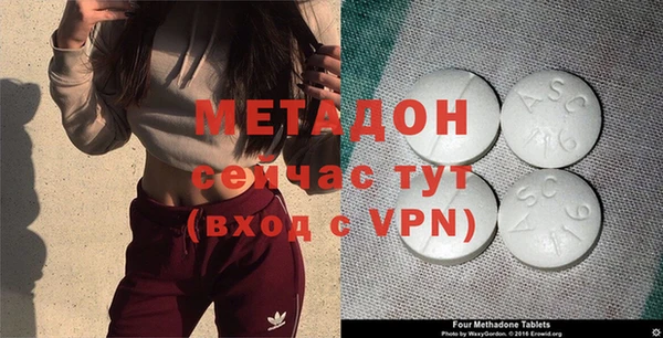 кристаллы Михайловка