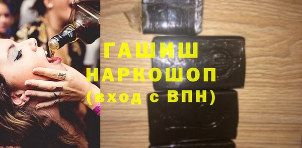 мдма Анжеро-Судженск
