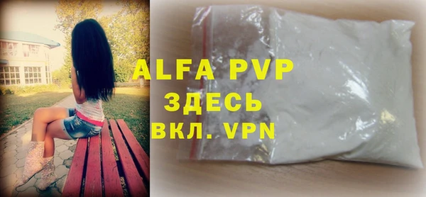 MDMA Premium VHQ Горно-Алтайск