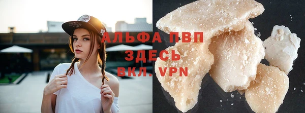 мдма Анжеро-Судженск