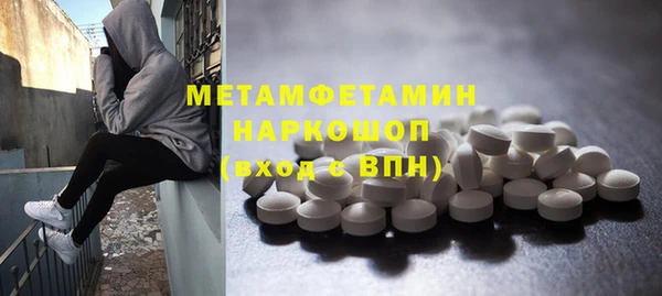 MDMA Горняк