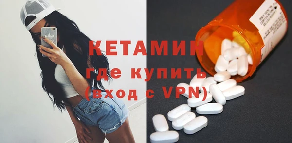 первитин Михайловск