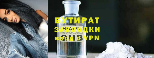 первитин Михайловск