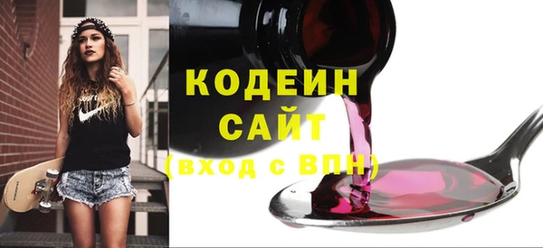 первитин Михайловск