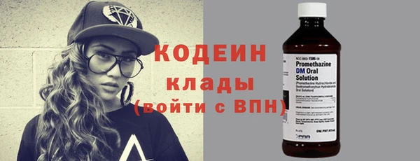 кристаллы Михайловка