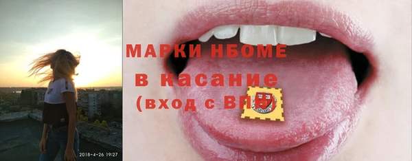 MDMA Premium VHQ Горно-Алтайск