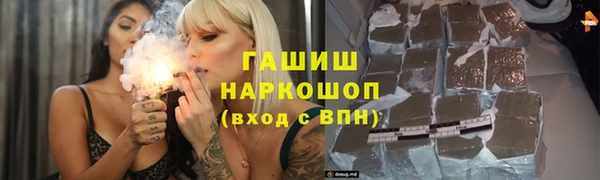 кристаллы Михайловка