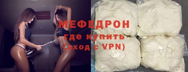 мдма Анжеро-Судженск