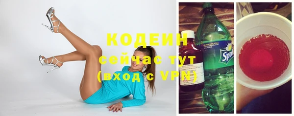 первитин Михайловск