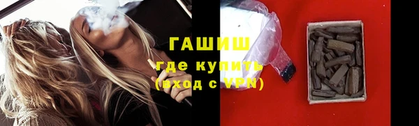 кристаллы Михайловка