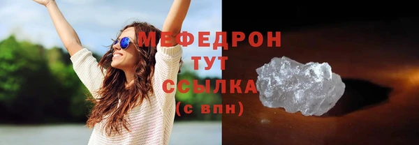 MDMA Горняк