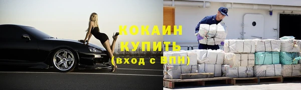 мдма Анжеро-Судженск