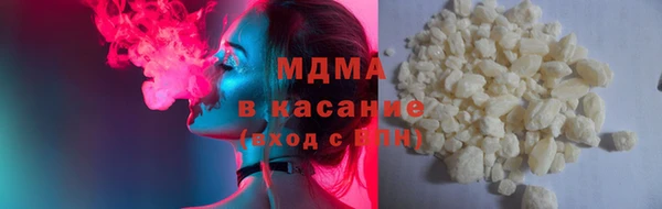 MDMA Premium VHQ Горно-Алтайск