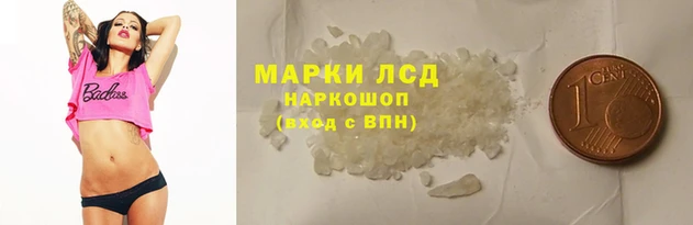 MDMA Горняк