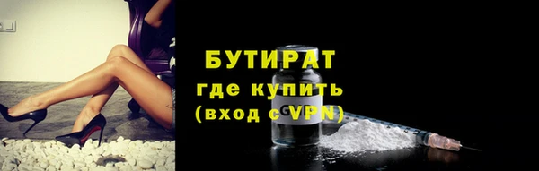 MDMA Premium VHQ Горно-Алтайск