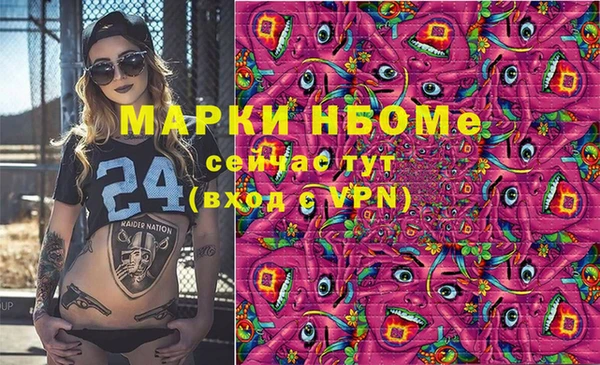 MDMA Горняк