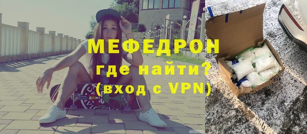крисы Мегион