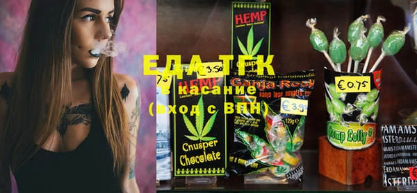 кристаллы Михайловка