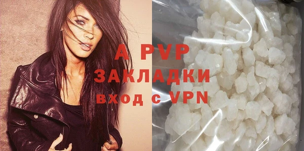 первитин Михайловск