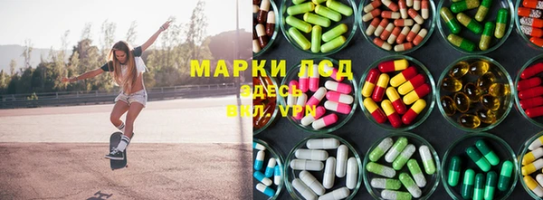 MDMA Горняк