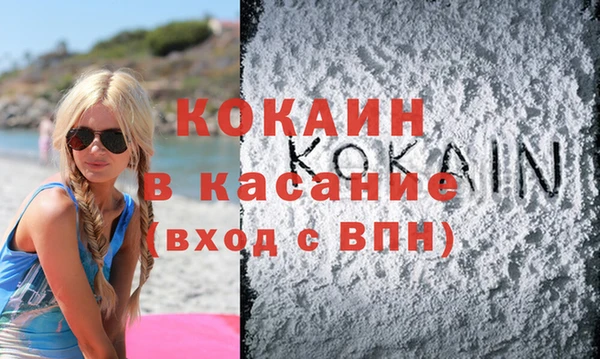 тгк Алагир