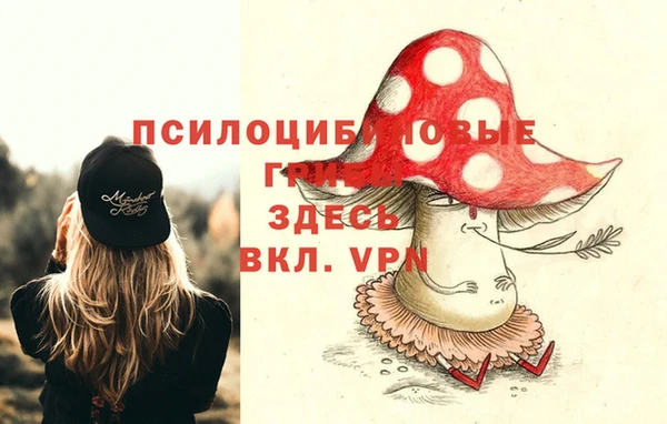 бутик Медногорск