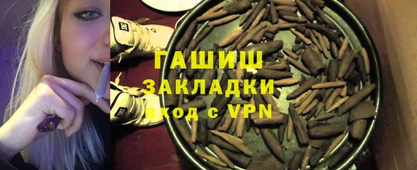ГАЛЛЮЦИНОГЕННЫЕ ГРИБЫ Апатиты