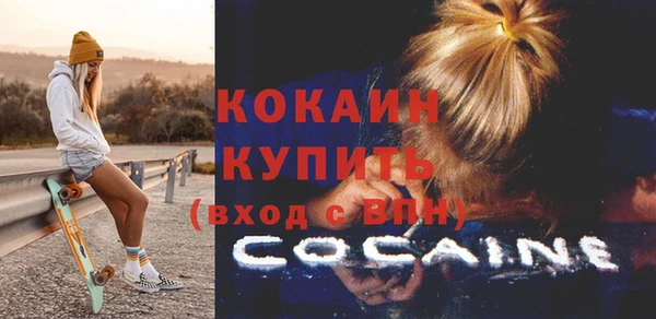первитин Михайловск