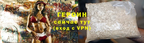 кристаллы Михайловка