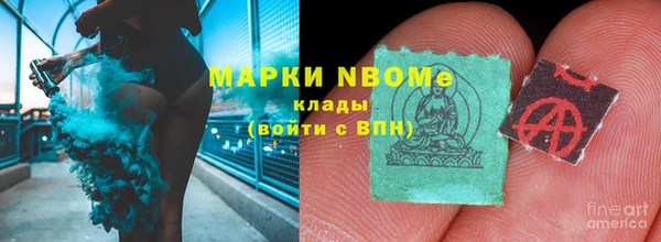 кристаллы Михайловка