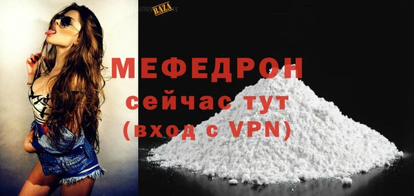 первитин Михайловск
