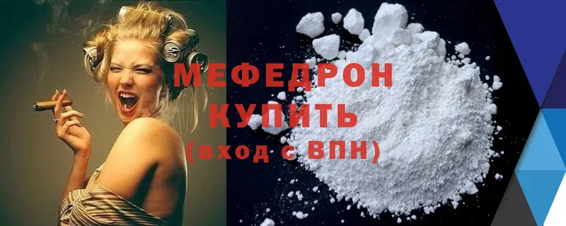 МЯУ-МЯУ mephedrone  Жирновск 